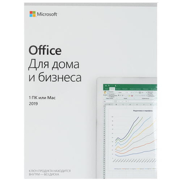 Офисные приложения Microsoft Office 2019 для дома и бизнеса