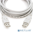 Кабель 5bites UC5009-018C USB2.0, AM/AM, 1.8м. — основная фотография