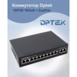 Коммутатор DPTEK 10 PoE +2 Uplink 10/100 DK100-10FP2F — основная фотография