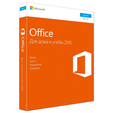 Офисные приложения Microsoft Office 2016 для дома и бизнеса — основная фотография