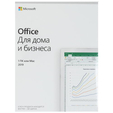Офисные приложения Microsoft Office 2019 для дома и бизнеса — основная фотография