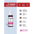 Чернила для Canon REVCOL Hameleon GI-41 M, для PIXMA G1420, G2420, G2460, G3420, G3460, водные, Magenta (пурпурные), 70 мл — основная фотография