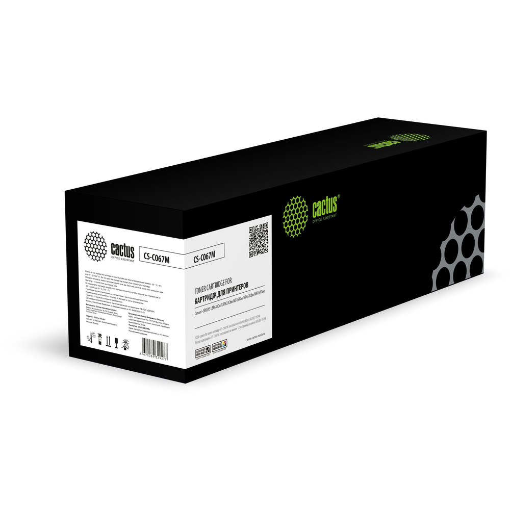 Картридж Cactus CS-C067M Пурпурный для Canon i-SENSYS LBP631Cw/LBP633Cdw/MF651Cw/MF655Cdw/MF657Cdw (1250стр)