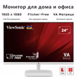 Монитор 23.8
