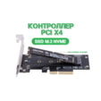 Адаптер для установки SSD M.2 на PCIE X4 для SSD NVMe для ссд форматов 22x30, 22x42, 22x60 и 22x80 мм, ключ M, поддержка PCIE X4 X8 X16 для компьютера — основная фотография