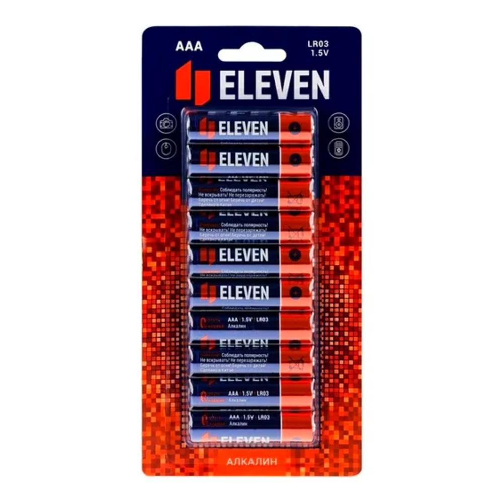 Батарейкa щелочная (алкалиновая) тип AAA/LR03, Eleven, 1,5V (10шт в комплекте), 324425