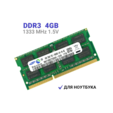 Оперативная память Samsung DDR3 4Гб 1333 mhz 1.5V SODIMM для ноутбука 1x4 ГБ (M471B5273DH0-CH9; ddr3 4gb 1333; ddr3 1333; ddr3 4gb для ноутбука) — основная фотография
