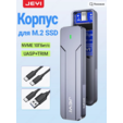 Внешний SSD-корпус M.2 NVME, USB 3.2 10Gbps. Trim и UASP. — основная фотография
