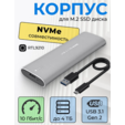 Корпус для SSD M2 NVMe накопителя — основная фотография