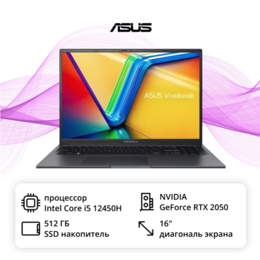 Ноутбук ASUS K3605ZF-MB336W 16