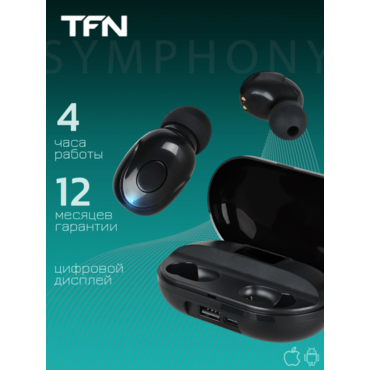 Беспроводные наушники TFN Symphony, Bluetooth 5.3, регулировка громкости, сменные амбюшуры