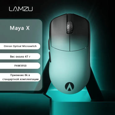 Lamzu Игровая мышь беспроводная Maya X, светло-зеленый, черно-серый