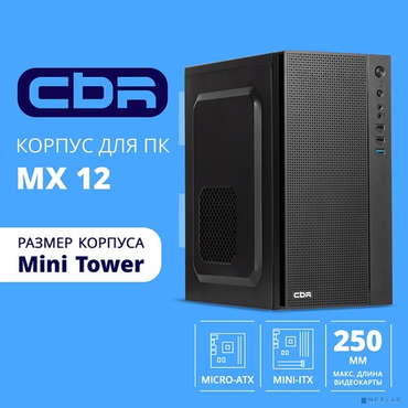 Корпус CBR Корпус mATX Minitower MX12, c БП PSU-ATX500-12EC (500W/120mm), 1*USB 3.0, 2*USB 2.0, HD Audio+Mic, Black [PCC-MATX-MX12-500W]