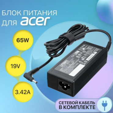 Блок питания / зарядка для ноутбука Acer 65W (19V, 3.42A) зарядное ADP-65JH DB (3.0x1.1мм штекер) для Acer V3-371 / SF113-31 / ADP-65MH B / SF314-52 /