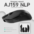 Игровая мышь Ajazz AJ159 NL беспроводная, dpi 26000 черный — основная фотография