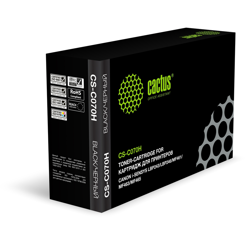 Картридж Cactus CS-C070H (070H BK/5640C002) Черный для Canon i-SENSYS LBP243/LBP246/MF461/MF463/MF465 (10200стр)