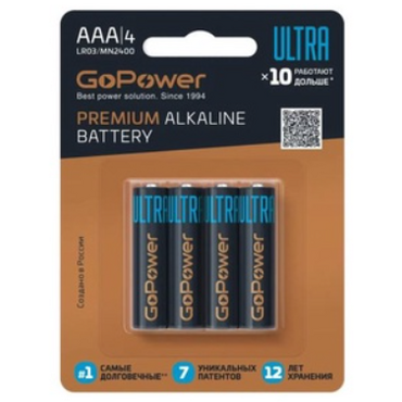 Батарейка GoPower ULTRA LR03 AAA BL4 Alkaline 1.5V (4/40/480) (4 шт.) 