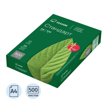 Бумага офисная Илим Стандарт А4 80 г/кв.м марка С 146 CIE (500 листов)