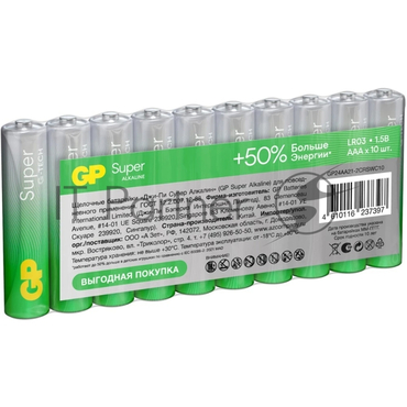 Батарея GP Super Alkaline 24AA21-2CRSWC10 AAA (10шт) спайка
