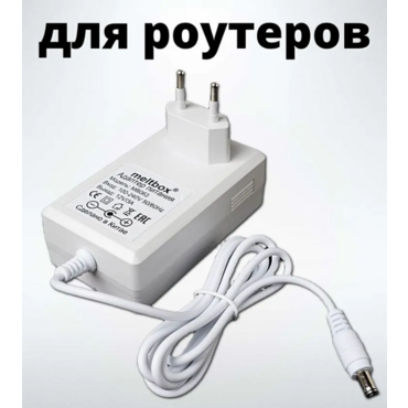 Блок питания универсальный 12V 3A для камер видеонаблюдения