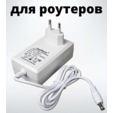 Блок питания универсальный 12V 3A для камер видеонаблюдения — основная фотография