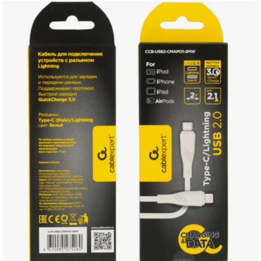 Кабель USB2.0 Cablexpert CCB-USB2-CMAPO1-2MW, Type-C/Lightning, издание Classic 0.1, 3A, 20Вт, 2м, белый, коробка <21184>