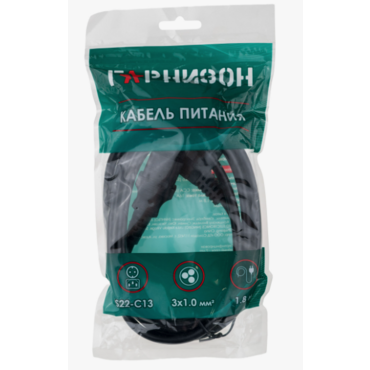 Кабель питания Гарнизон GPC-186-1-1.8M, Schuko-C13, 3x1.0 мм2, 16A, CCA, с заземлением, 1.8 м, черный, пакет <22951>