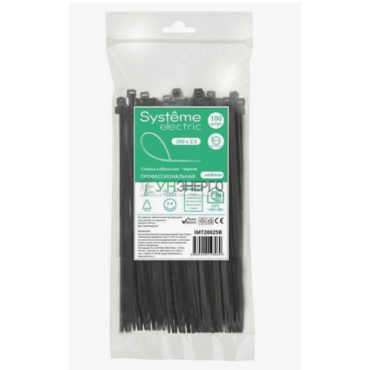 Стяжка кабельная 200х2.5 черный (100 шт) <IMT20025B>