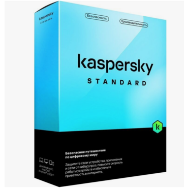 Программное обеспечение Kaspersky Standard 5-Device 1Y Base Box (KL1041RBEFS) <KL1041RBEFS>