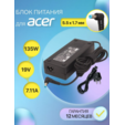 Блок питания для ноутбука Acer 19V 7.11A 135W (штекер 5.5x1.7мм), сетевой адаптер PA-1131-16, зарядка для ноутбука с сетевым кабелем — основная фотография