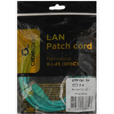 Патч-корд UTP Cablexpert кат.5e, 2м, литой, многожильный (зеленый) <PP12-2M/G>