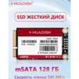 SSD 128 ГБ mSATA для ноутбука Huadisk — основная фотография