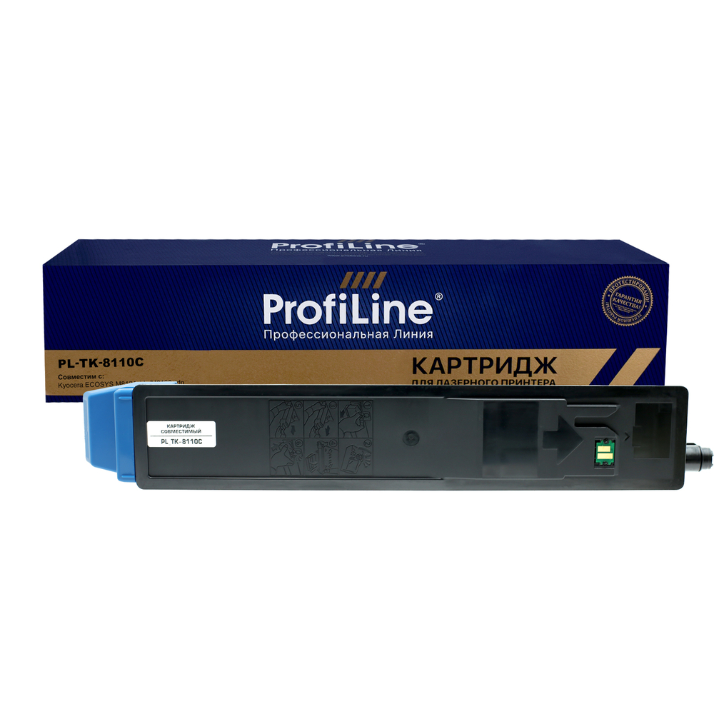 Тонер-картридж PL-TK-8110C для принтеров Kyocera ECOSYS M8124cidn/M8130cidn Cyan 6000 копий Profiline
