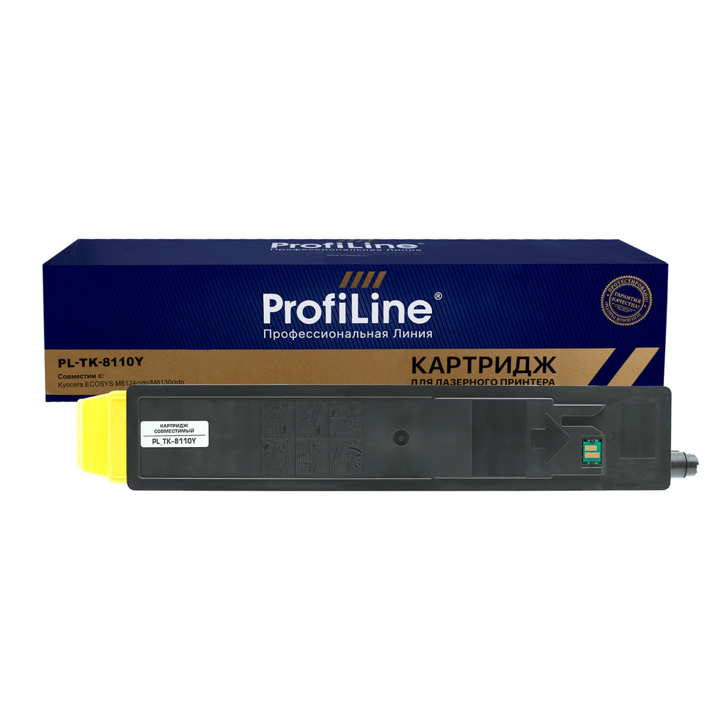 Тонер-картридж PL-TK-8110Y для принтеров Kyocera ECOSYS M8124cidn/M8130cidn Yellow 6000 копий ProfiLine