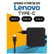 Зарядное Устройство для Lenovo 65 W Type C / Huawei / Honor / Зарядка / Блок Питания / Сетевой Адаптер для ноутбука — основная фотография