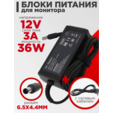 Блок питания для монитора LG 12V 3A 36W 6.5x4.4мм черный, с сетевым кабелем — основная фотография