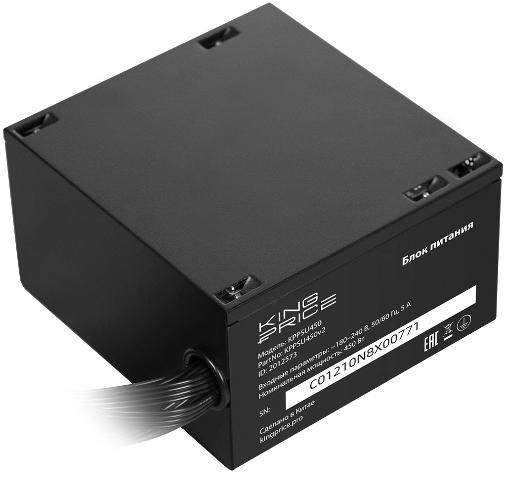 Блок питания KingPrice ATX 450W KPPSU450V2, 450Вт, 120мм, немодульный, черный KPPSU450V2