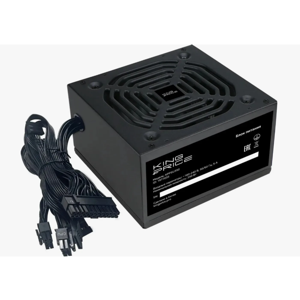 Блок питания KingPrice ATX 450W KPPSU450V2, 450Вт, 120мм, немодульный, черный KPPSU450V2