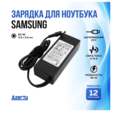 Зарядка для ноутбука Samsung 19V 4.74A (90W) 5.5x3.0мм без кабеля — основная фотография